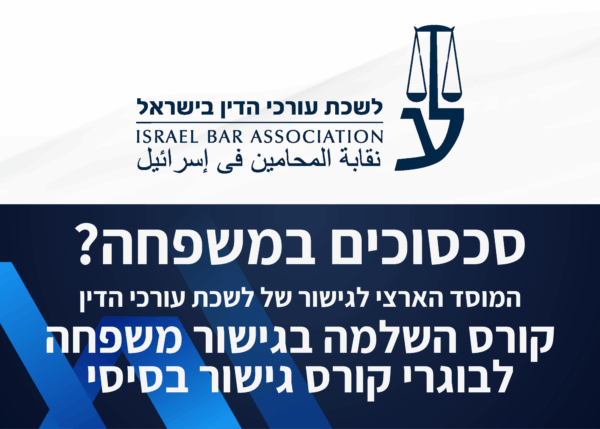 תבנית השתלמות 6