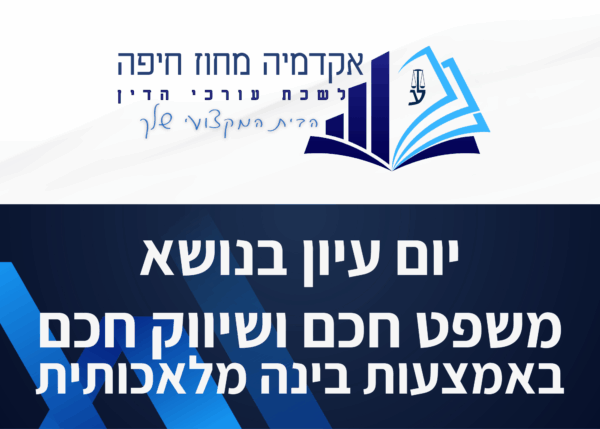 תבנית השתלמות 3