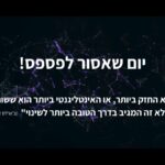 IMG 20250824 WA0008