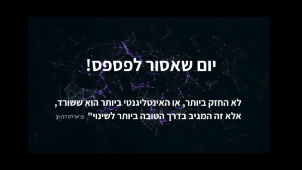IMG 20250824 WA0008