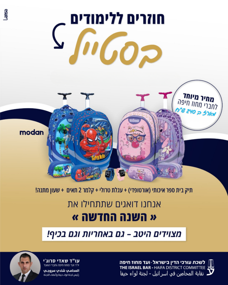 עיצוב ללא שם 3