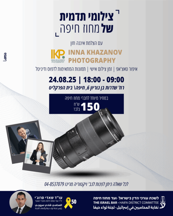 עיצוב ללא שם 1