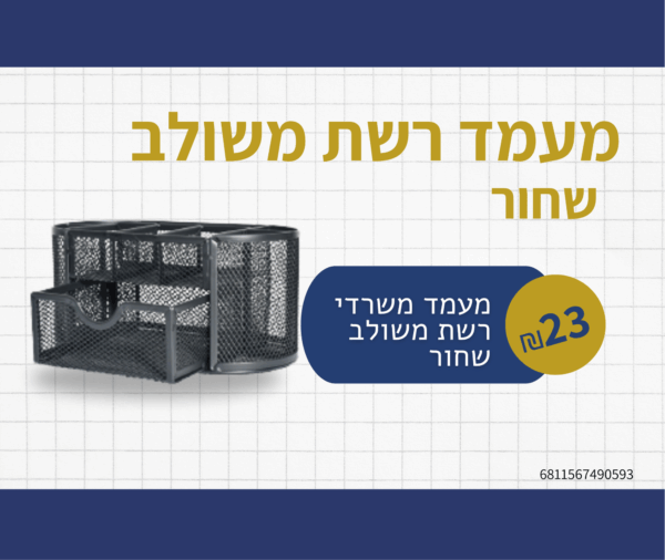 תבנית השתלמות 1