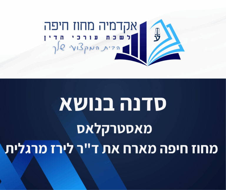 תבנית השתלמות 2 1