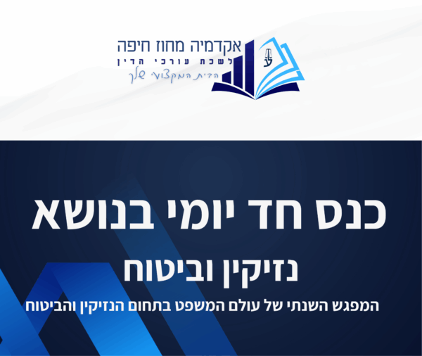 תבנית השתלמות 2 1