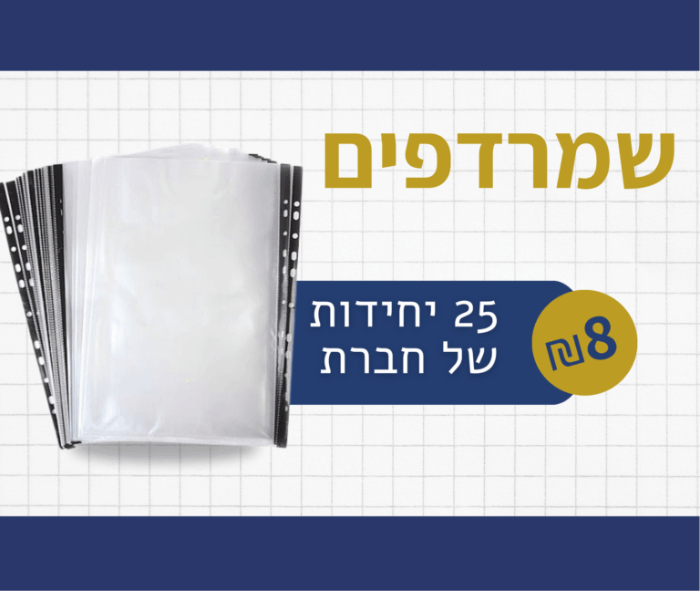 תבנית השתלמות 3