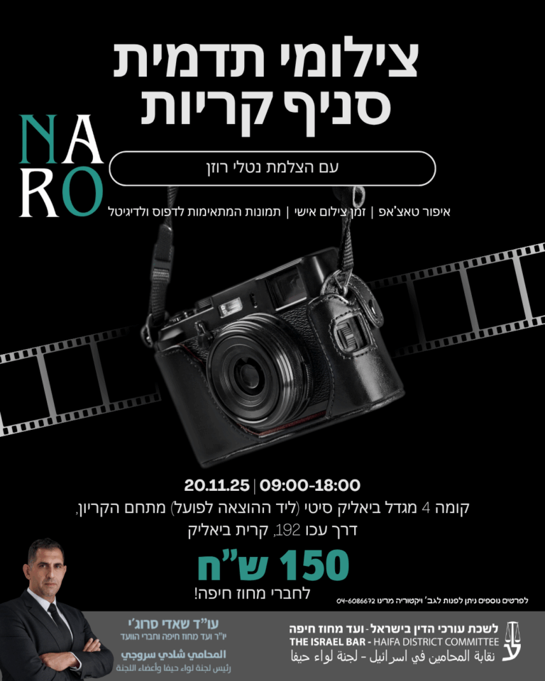 Black and White Monochrome Retro Photography Instagram Post