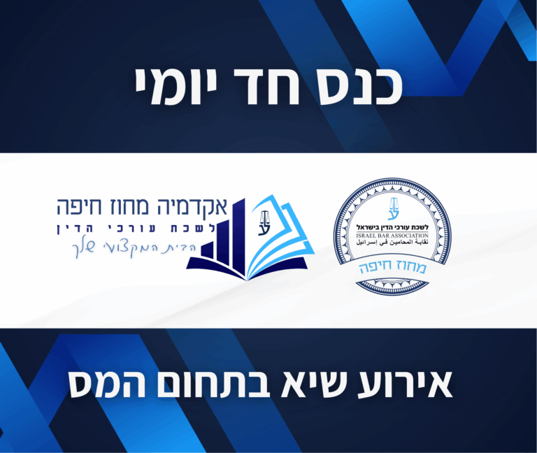 תבנית השתלמות 22