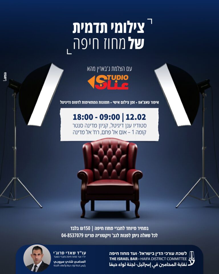 WhatsApp Image 2026 01 07 at 13.21.58