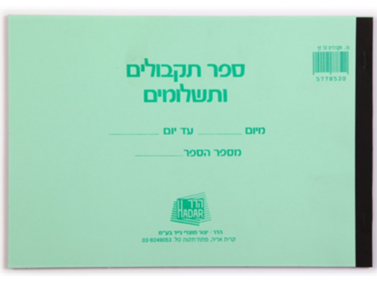 עיצוב ללא שם 1