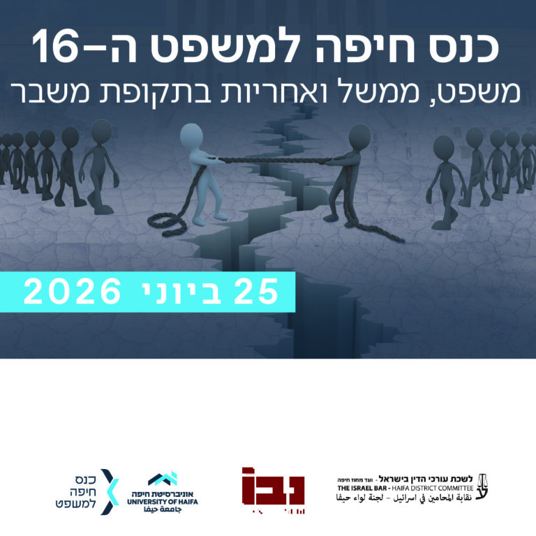 SAVETHEDATE2026 002