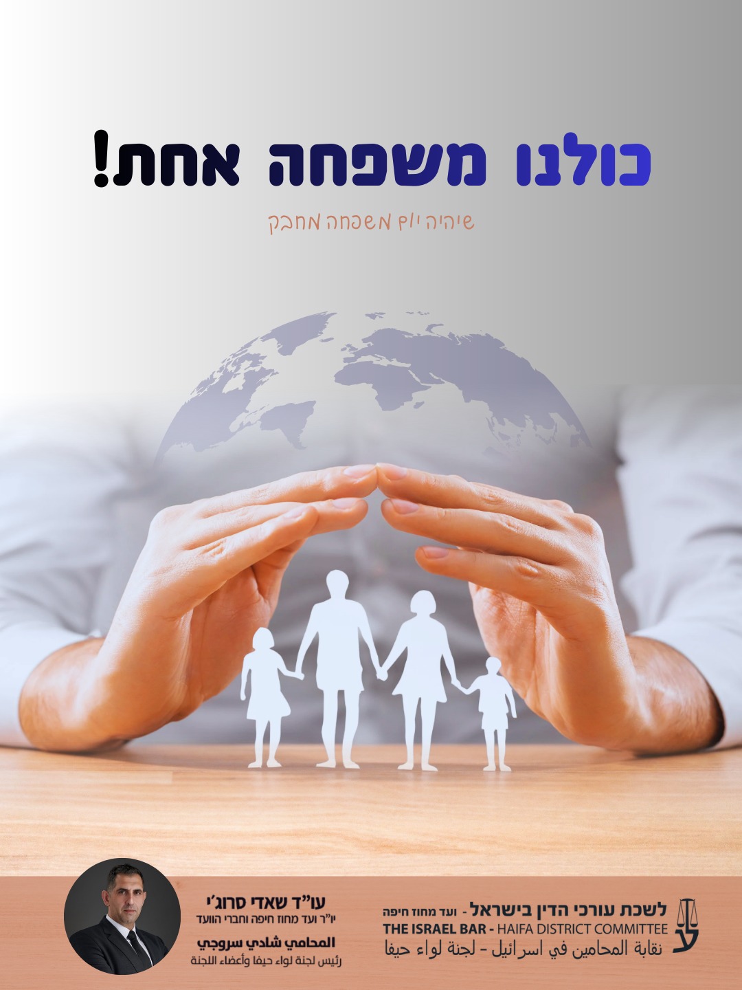 WhatsApp Image 2026 02 16 at 14.51.18