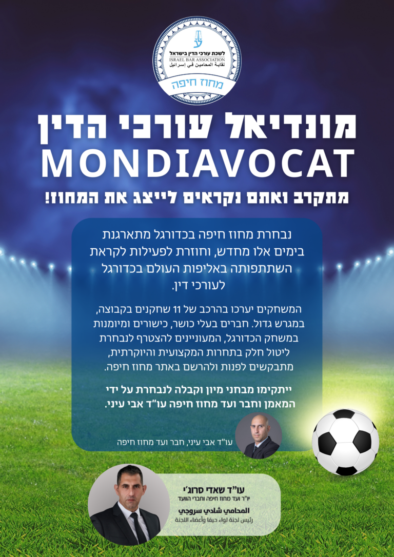 גרפיקה ימי עיון