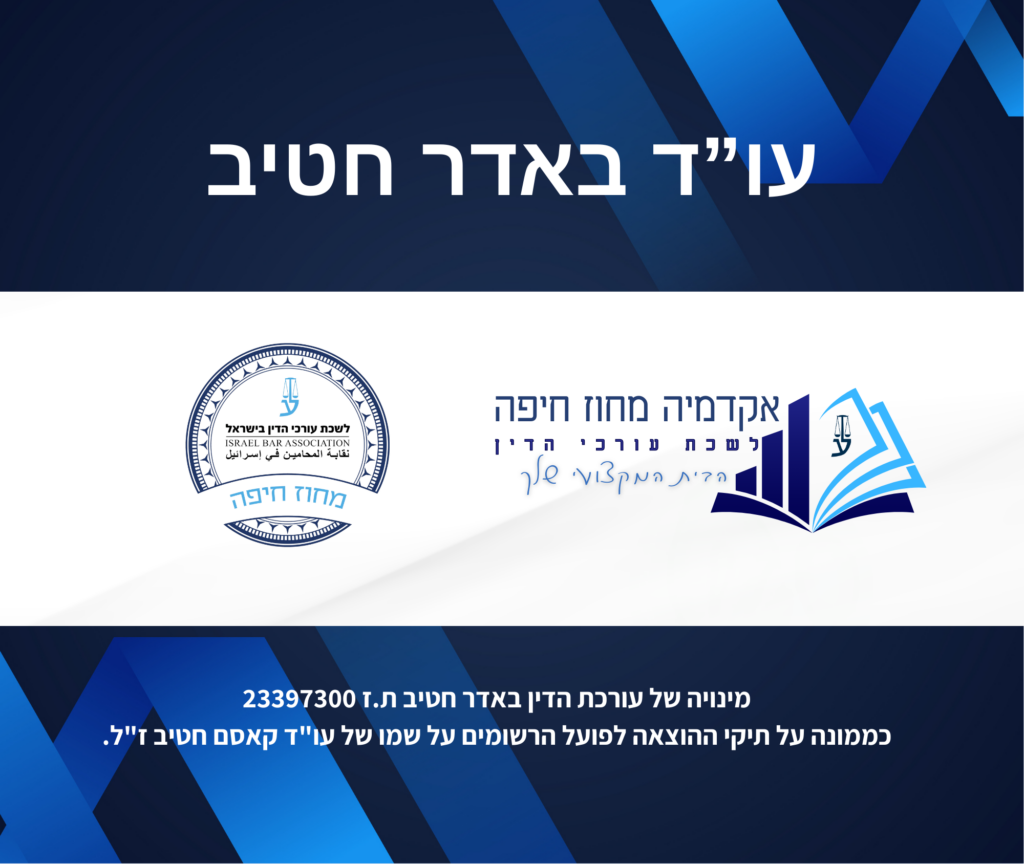 תבנית השתלמות 30