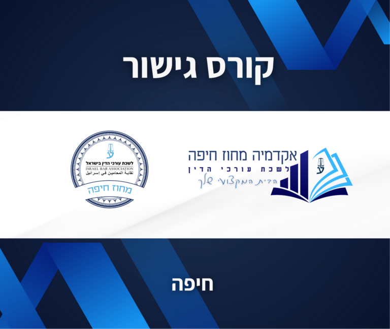 תבנית השתלמות 32