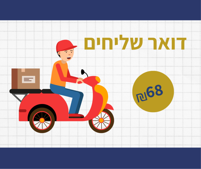תבנית השתלמות 34
