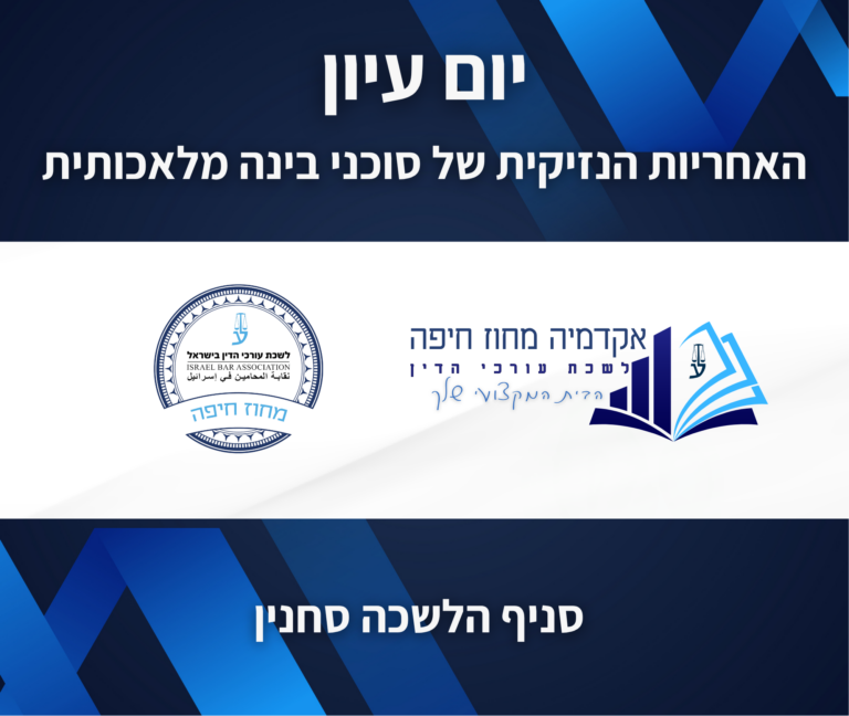 תבנית השתלמות 35