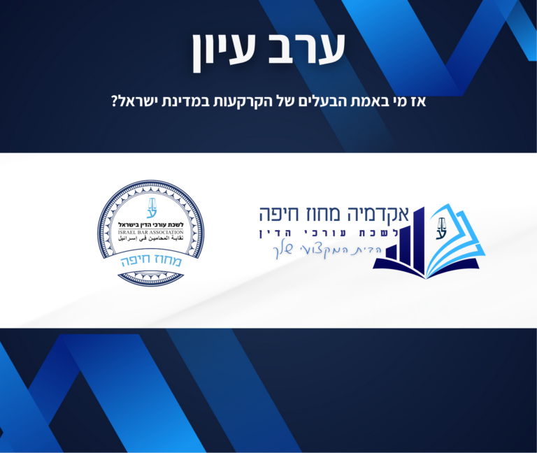 תבנית השתלמות 1 1