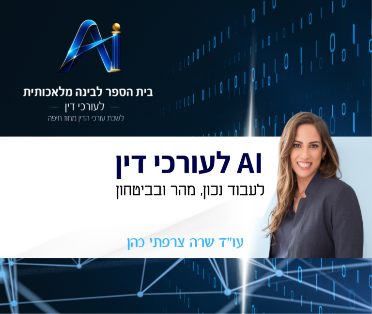 תבנית השתלמות 3 1
