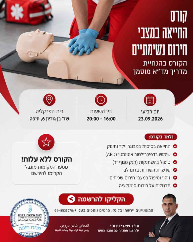 מדא
