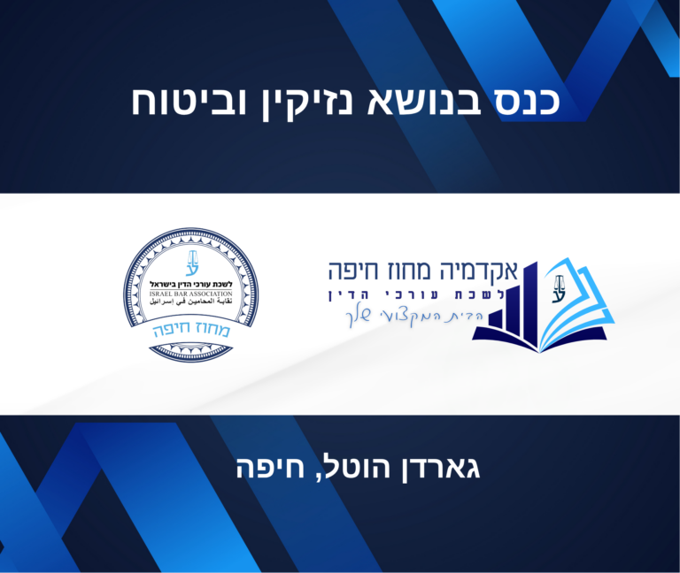 תבנית השתלמות 12 1