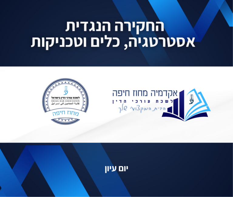 תבנית השתלמות 12