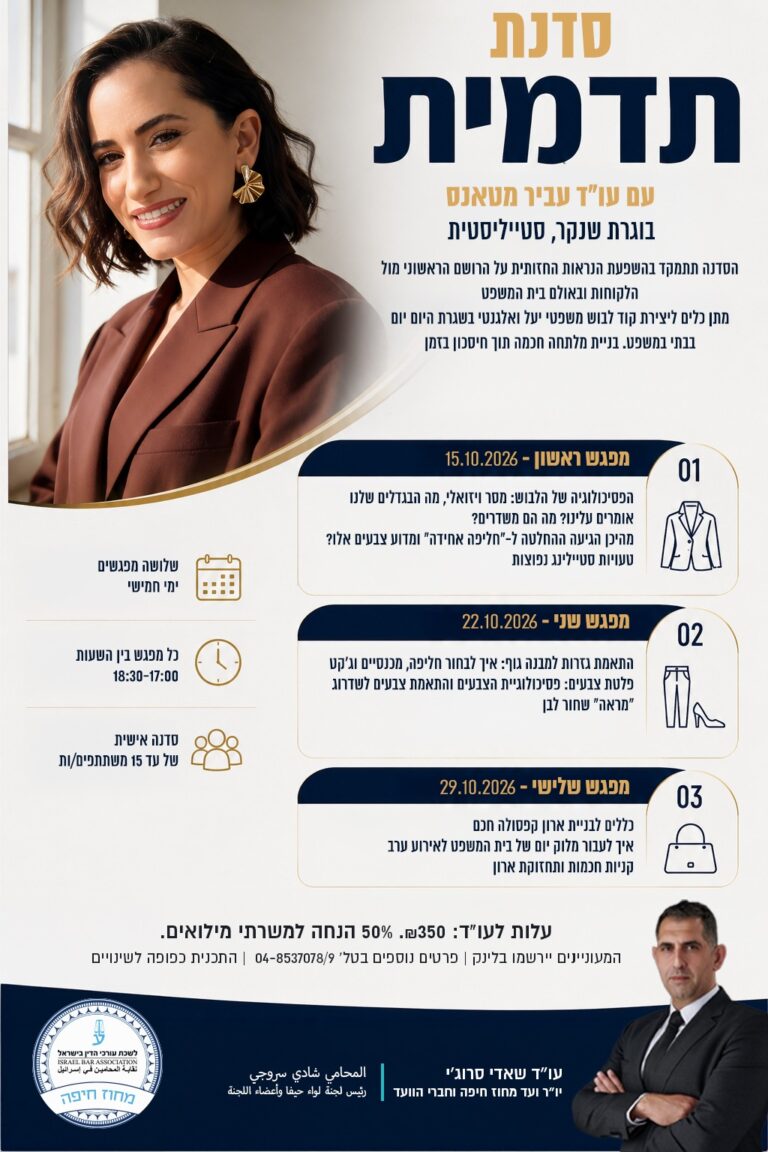 עביר מטאנס