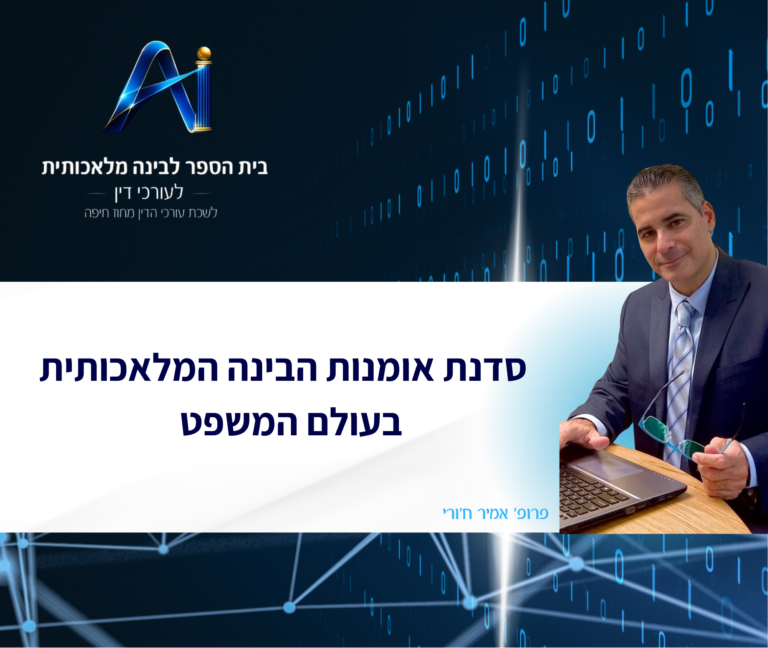 תבנית השתלמות 10