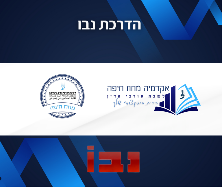 תבנית השתלמות 11 1