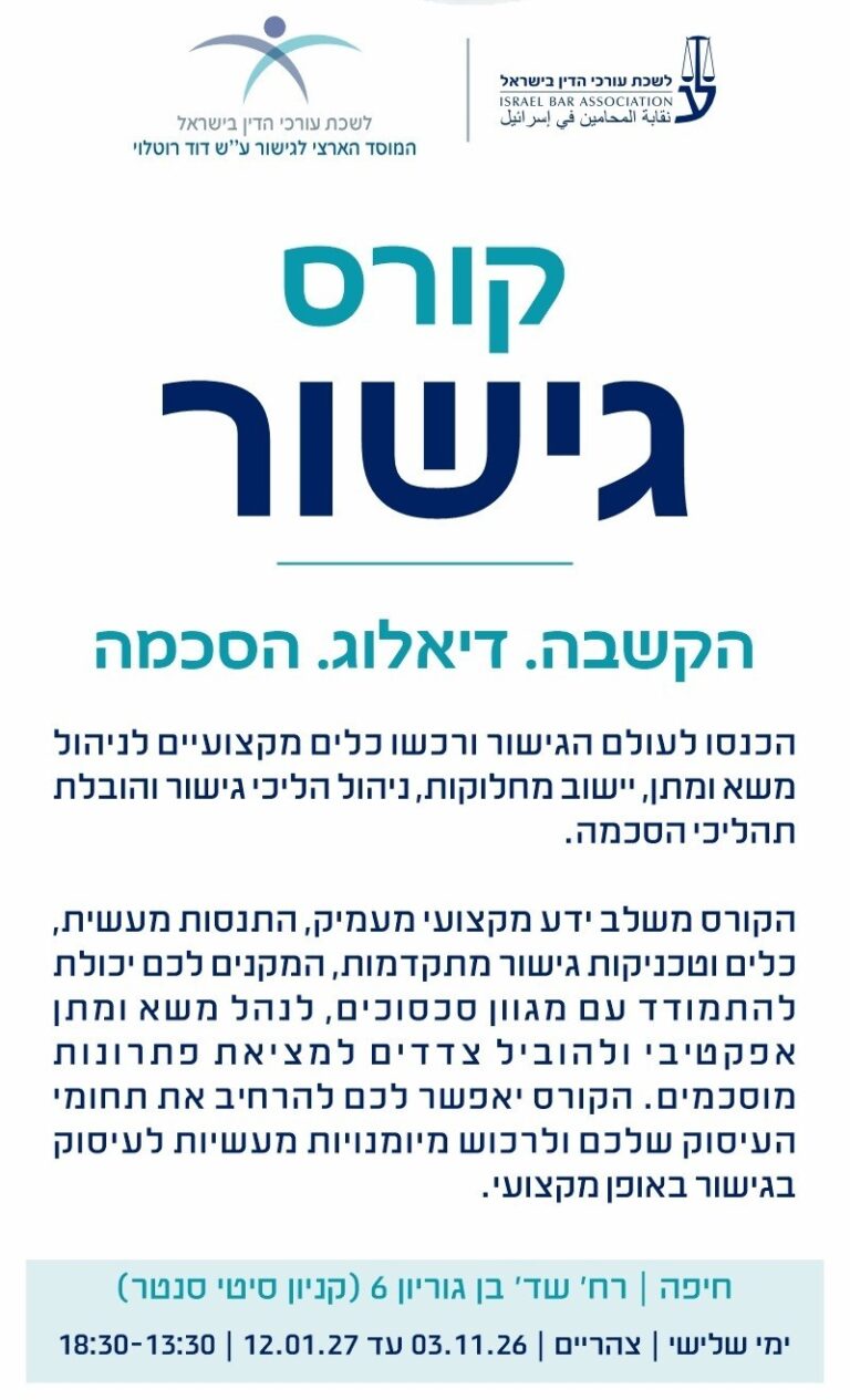 חיפה בכנין
