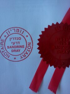 חותם נוטירון סנדרין