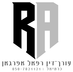 לוגו 1