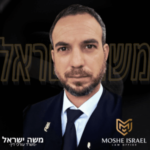 משה ישראל פרופיל 11 1