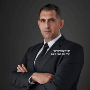 שאדי תמונה