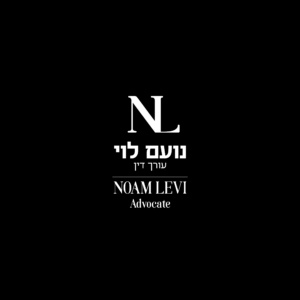 noam levi logo2 1