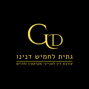 לוגו מעודכן שחור זהב